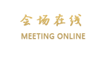 成都四季康成酒店